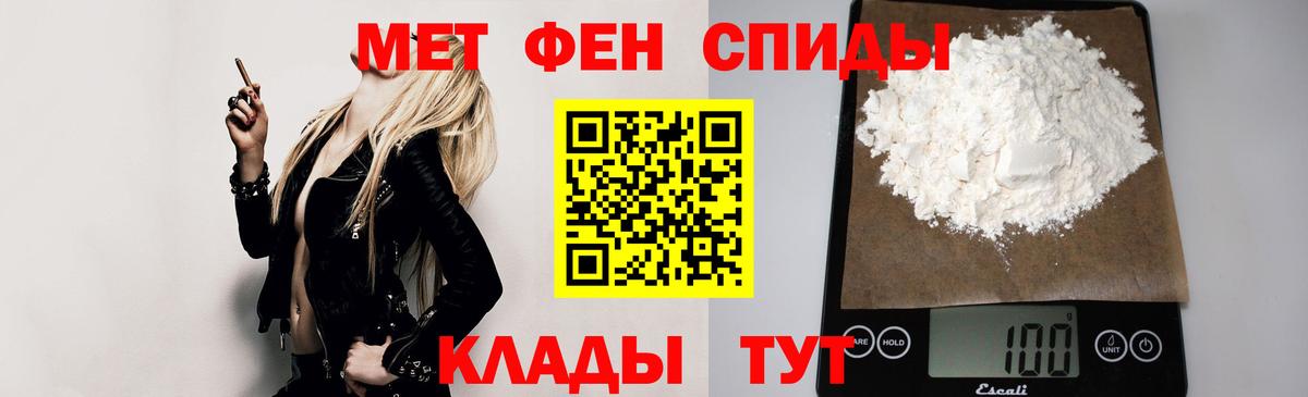 Камышин  Amphetamine 97%  Амфетамин  Вход с VPN 