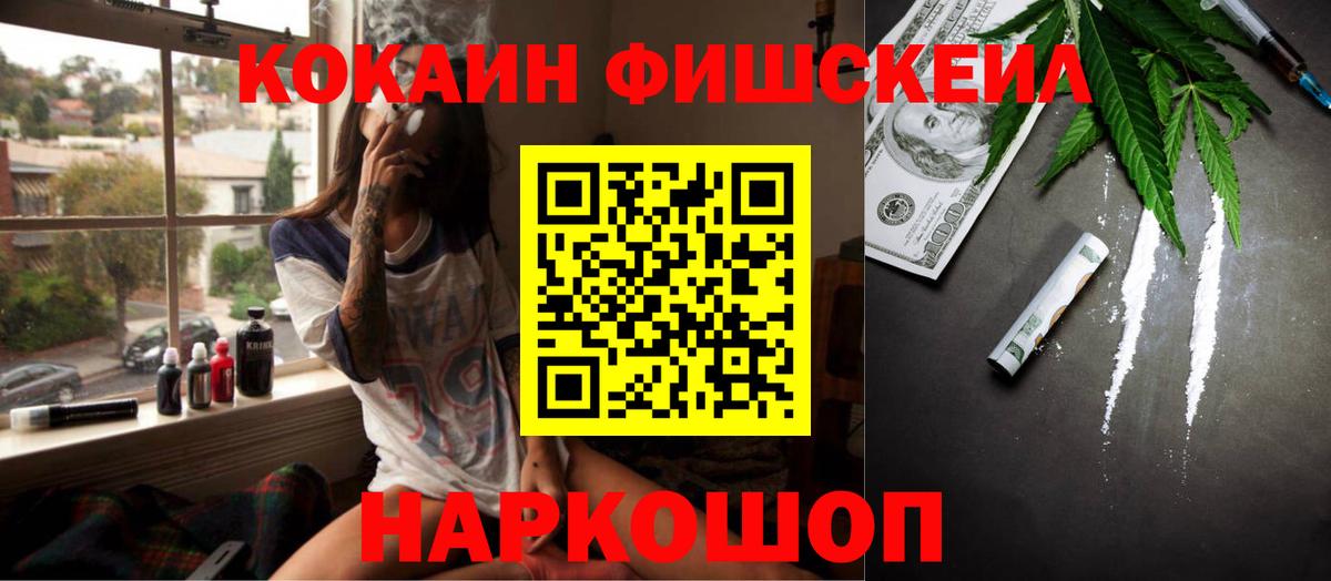 COCAIN Боливия Камышин