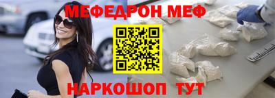мефедрон мука Ливны