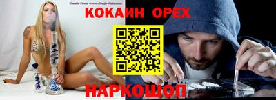 индика Лесосибирск