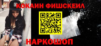 мефедрон мука Ливны