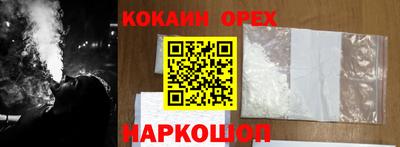 мефедрон мука Ливны