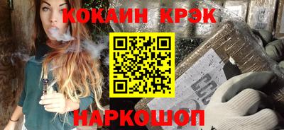 индика Лесосибирск