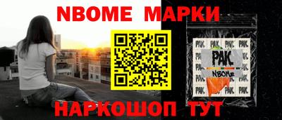метамфетамин Ликино-Дулёво