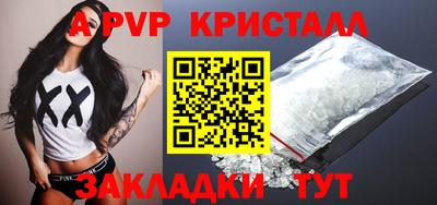 метамфетамин Ликино-Дулёво