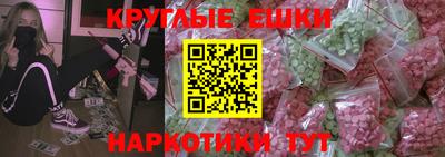 мефедрон мука Ливны