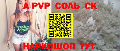 индика Лесосибирск