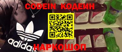 индика Лесосибирск