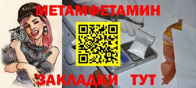 мефедрон мука Ливны