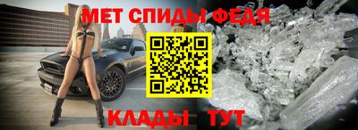 метамфетамин Ликино-Дулёво
