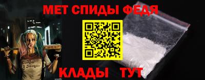 мефедрон мука Ливны
