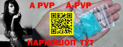 мефедрон мука Ливны