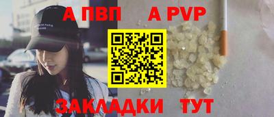индика Лесосибирск