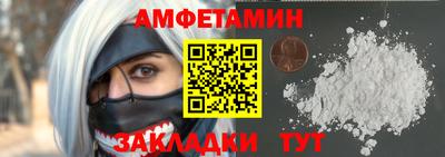 метамфетамин Ликино-Дулёво