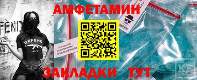 метамфетамин Ликино-Дулёво