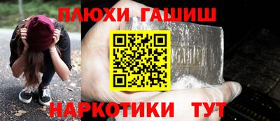 метамфетамин Ликино-Дулёво