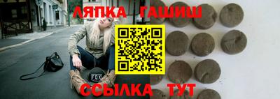 индика Лесосибирск