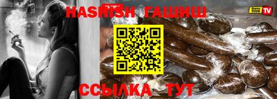 мефедрон мука Ливны