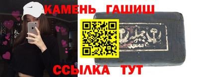 индика Лесосибирск