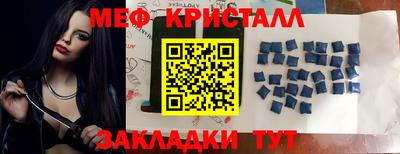 мефедрон мука Ливны