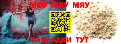 метамфетамин Ликино-Дулёво