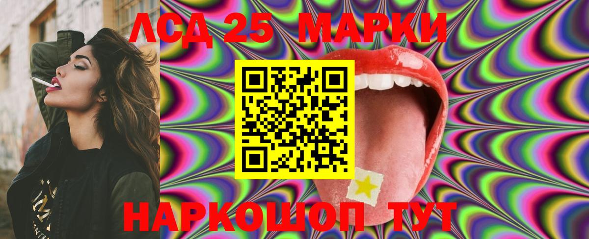 Камышин  Лсд 25 экстази  Вход с VPN  LSD-25 экстази ecstasy  ЛСД экстази ecstasy 