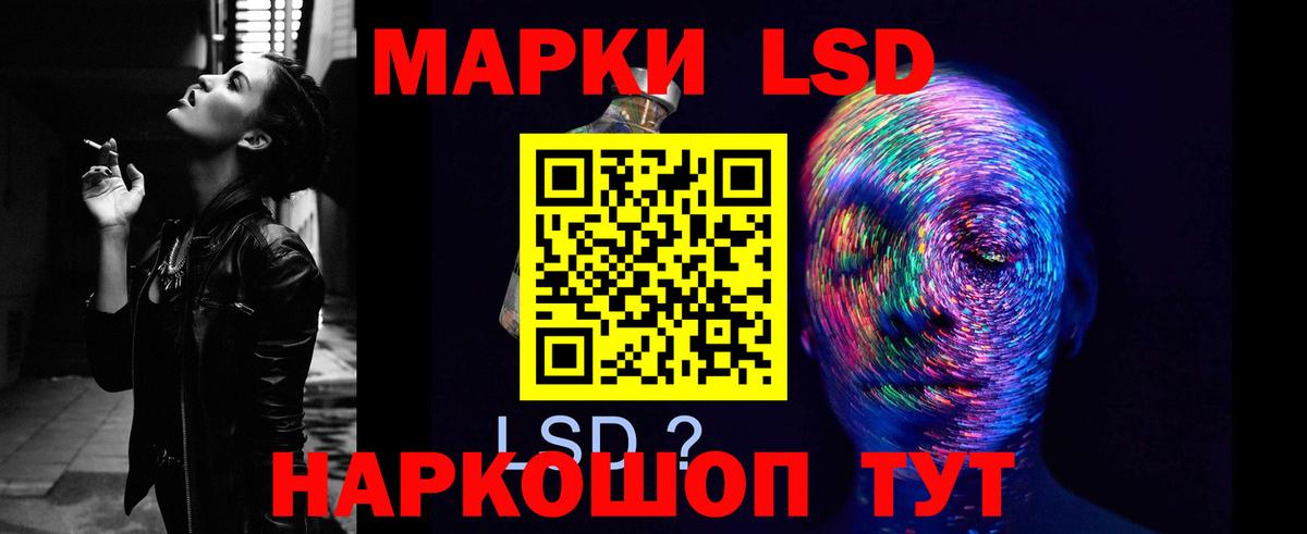 Лсд 25 экстази ecstasy Камышин