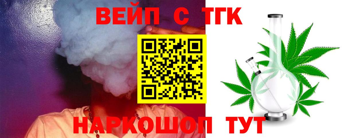 Дистиллят ТГК Wax Камышин