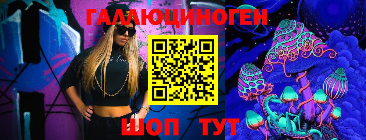 Галлюциногенные грибы GOLDEN TEACHER Камышин